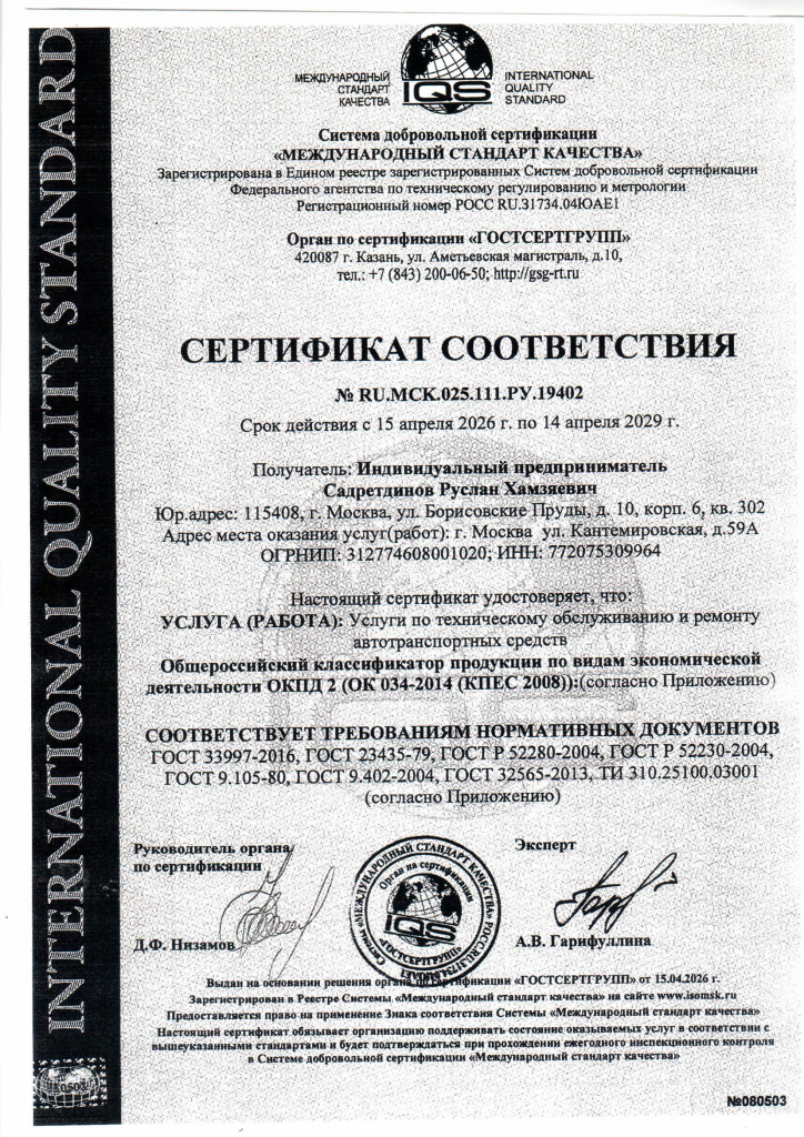 Scan.jpg